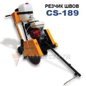 Резчик швов CS-189 Дорожно-строительное оборудование в Шымкенте